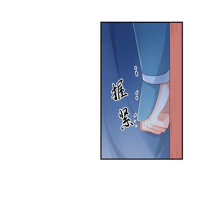 66 待在我身边-第75话