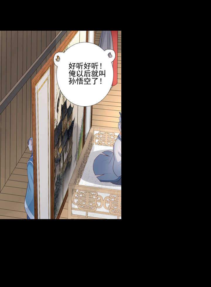 66 待在我身边-第75话