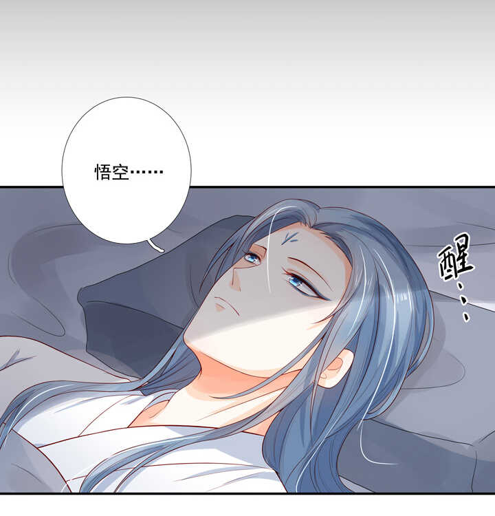 66 待在我身边-第75话