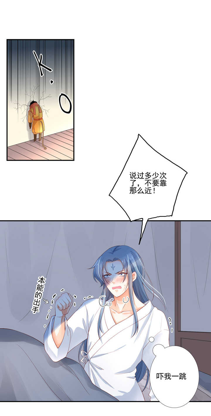 66 待在我身边-第75话