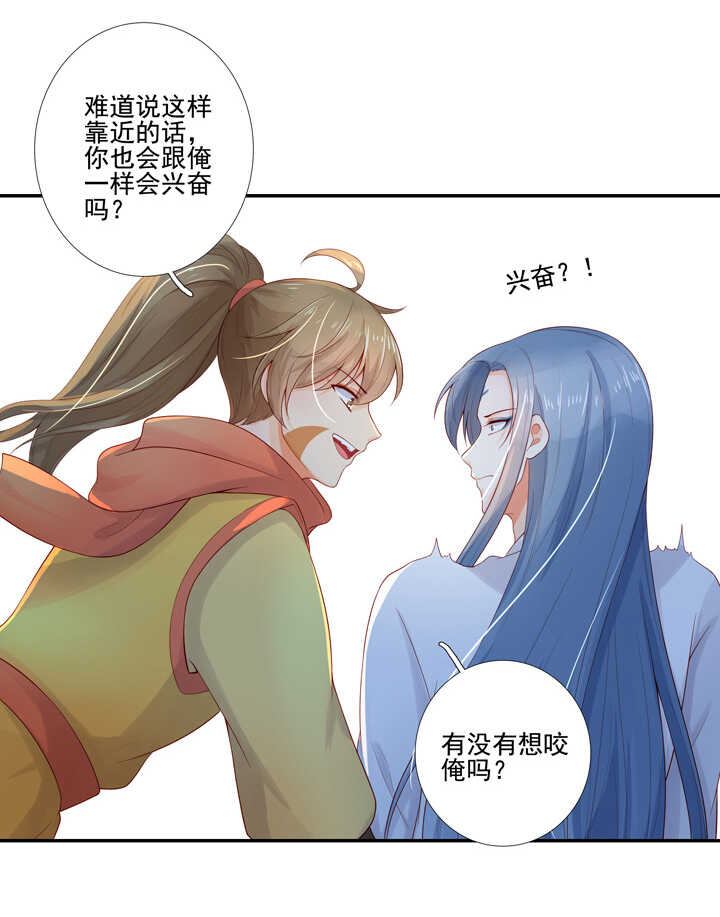 66 待在我身边-第75话