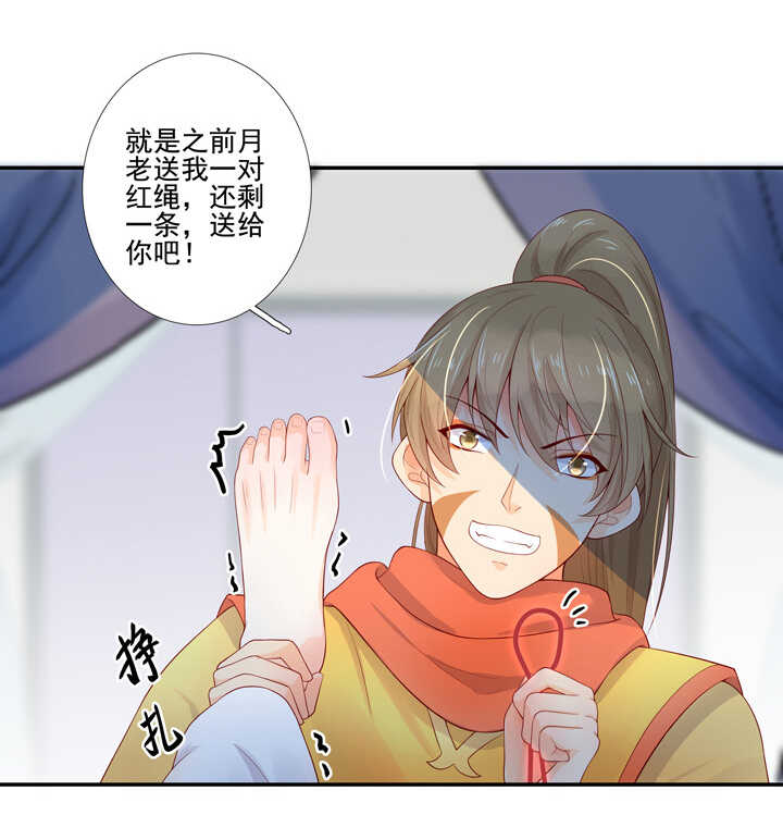 66 待在我身边-第75话