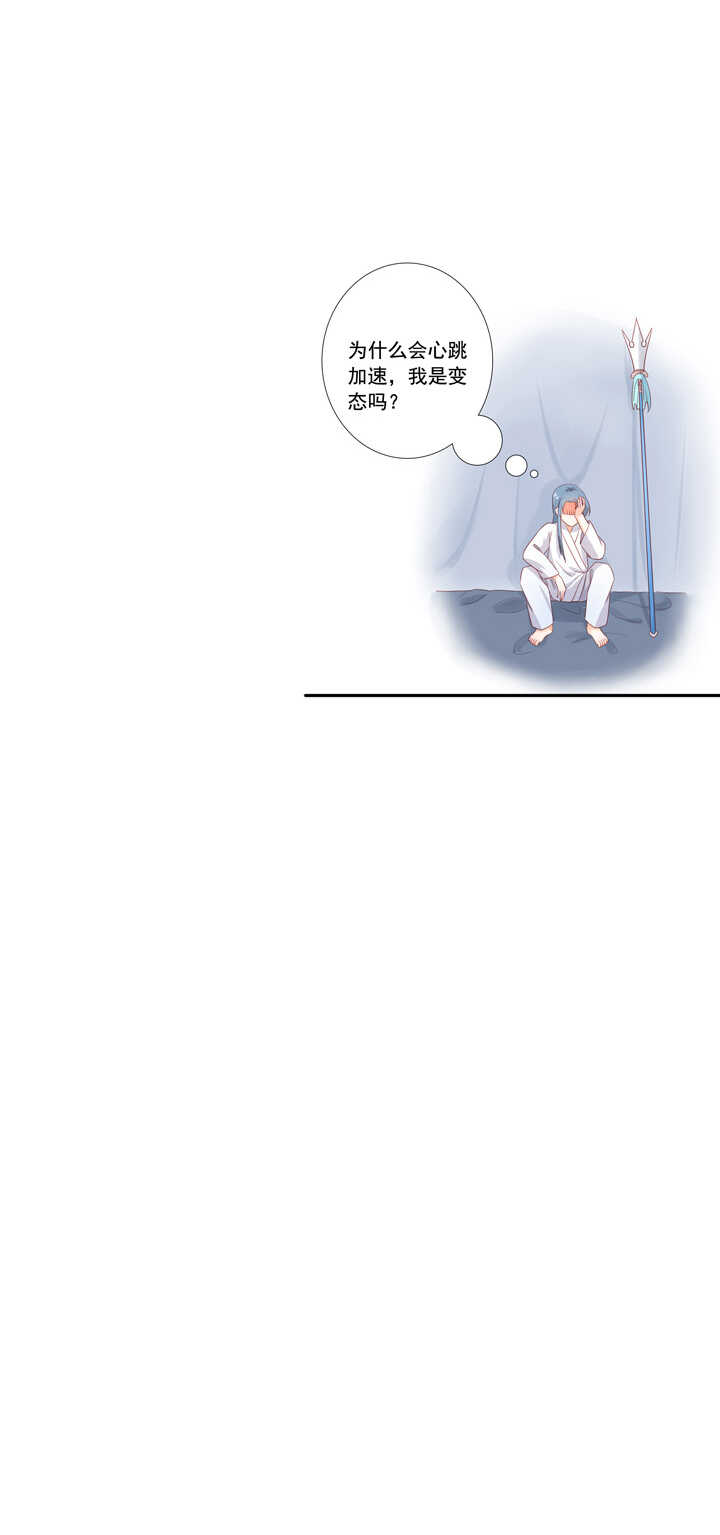 66 待在我身边-第75话