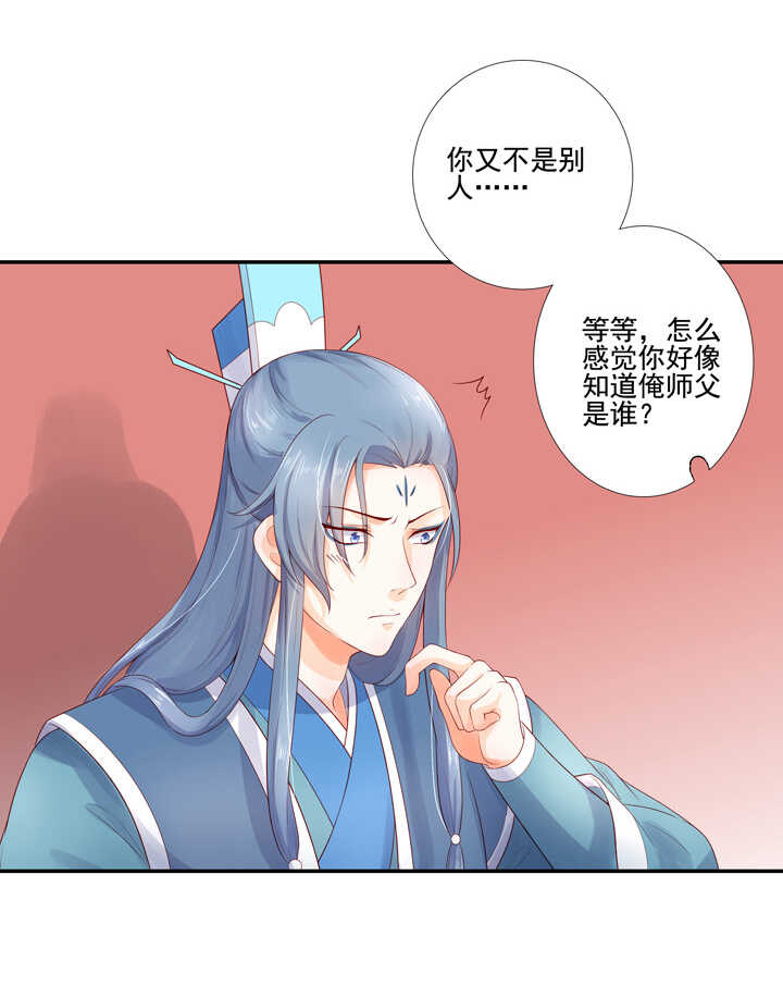 66 待在我身边-第75话