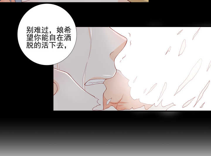 68 不负如来不负卿-第77话