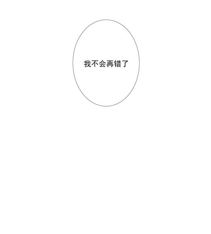 68 不负如来不负卿-第77话