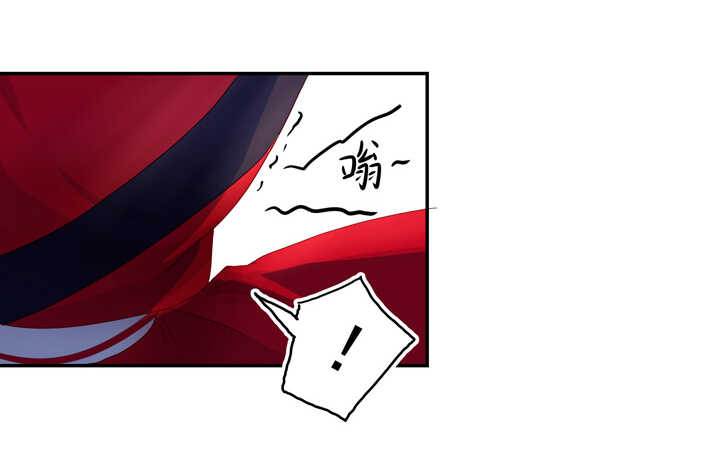 姻緣結 - 70 送上門來 - 6