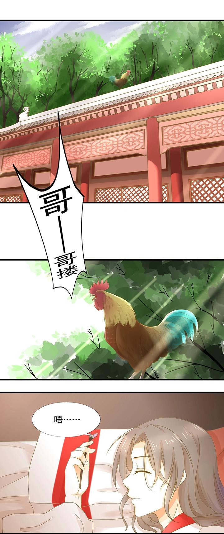 08 爱的印记-第9话