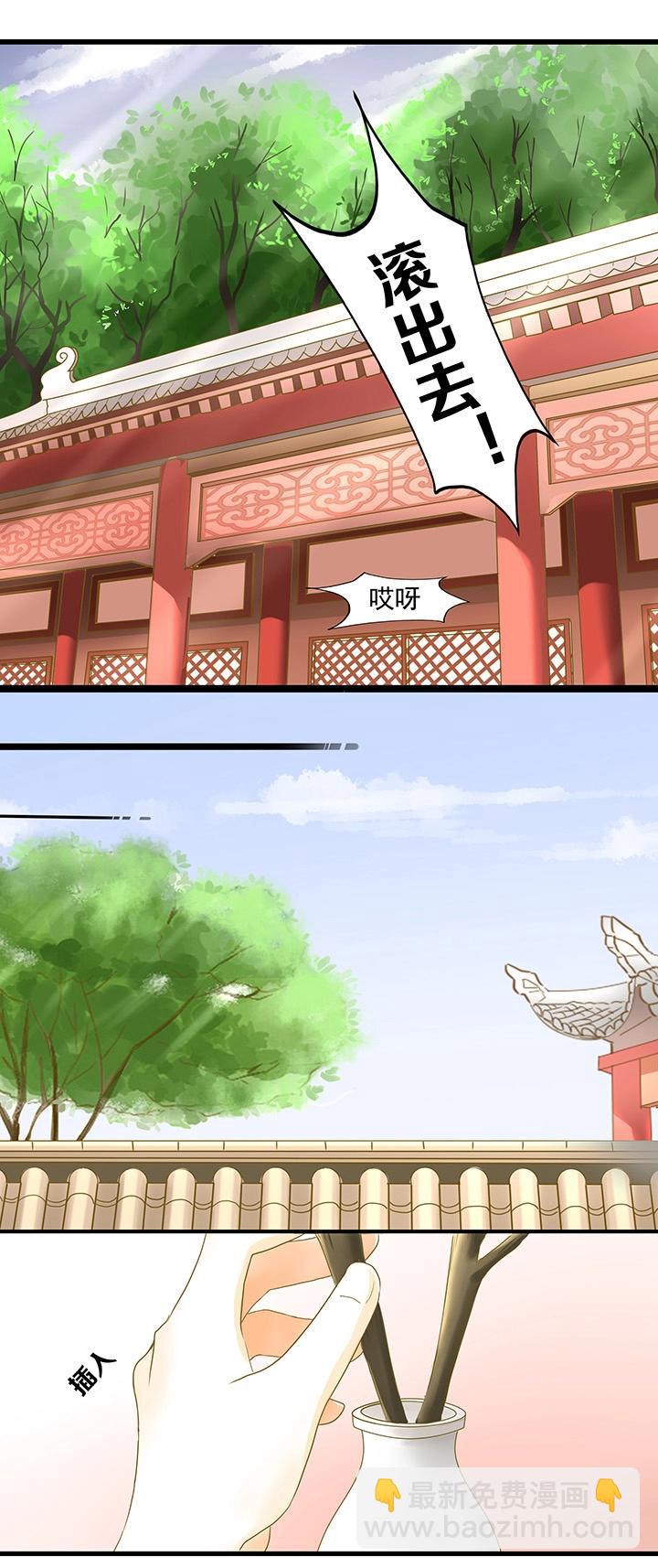 08 爱的印记-第9话