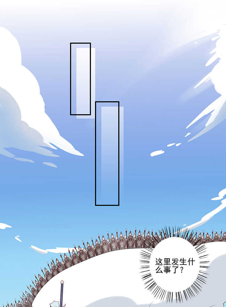 番外之现代篇 三-第81话