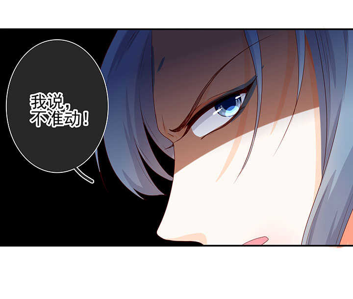 番外之现代篇 三-第81话