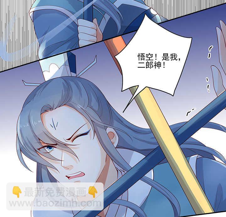 番外之现代篇 三-第81话