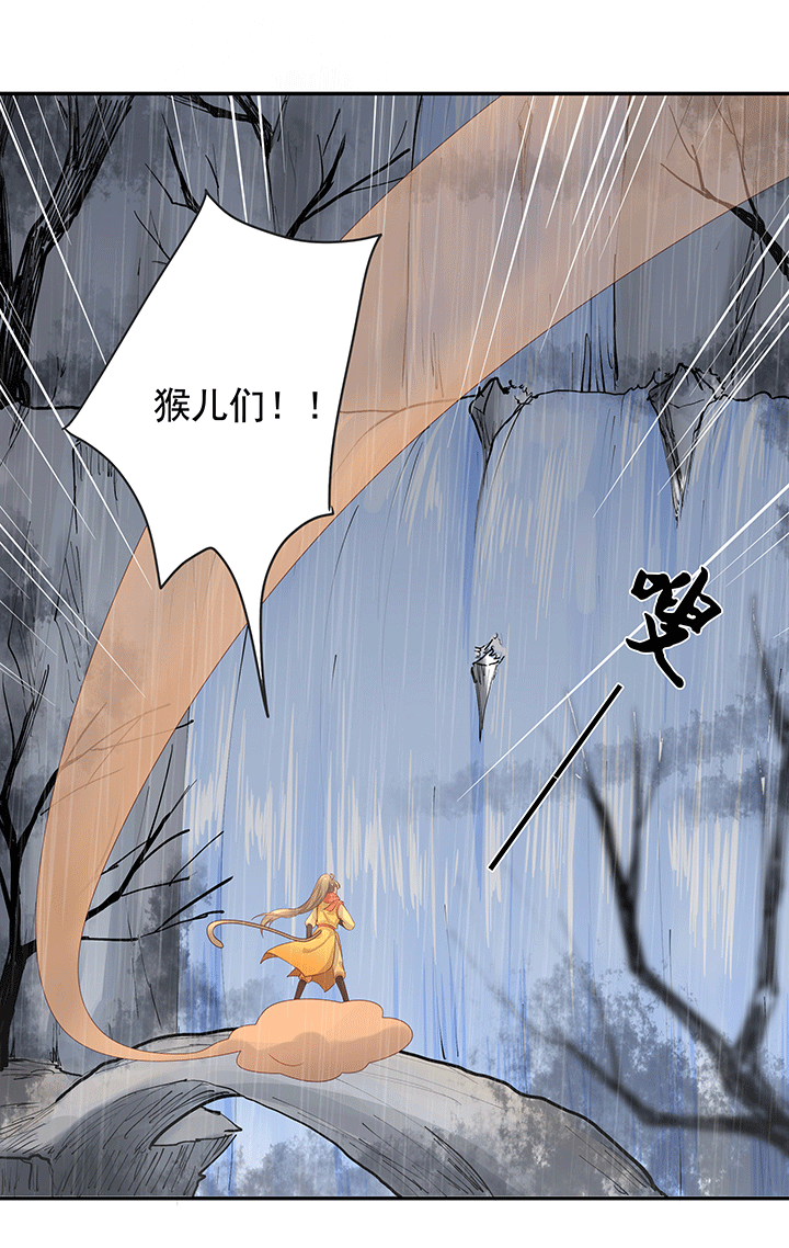 番外之现代篇 三-第81话