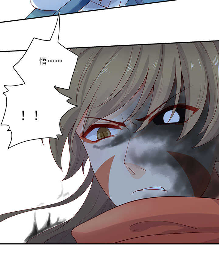 番外之现代篇 三-第81话