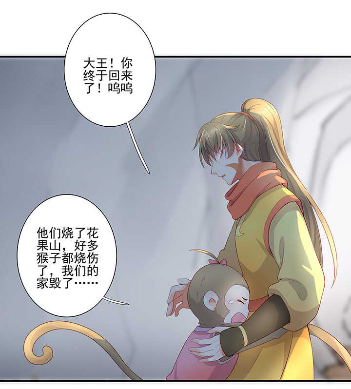 番外之现代篇 三-第81话