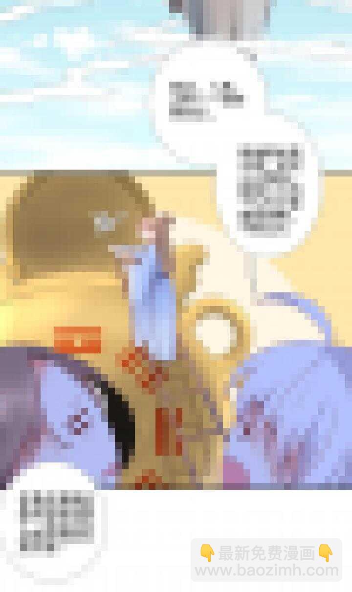 73 你的答案-第83话