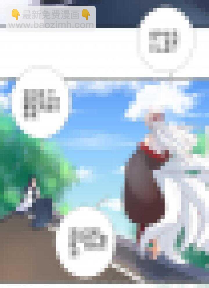 73 你的答案-第83话