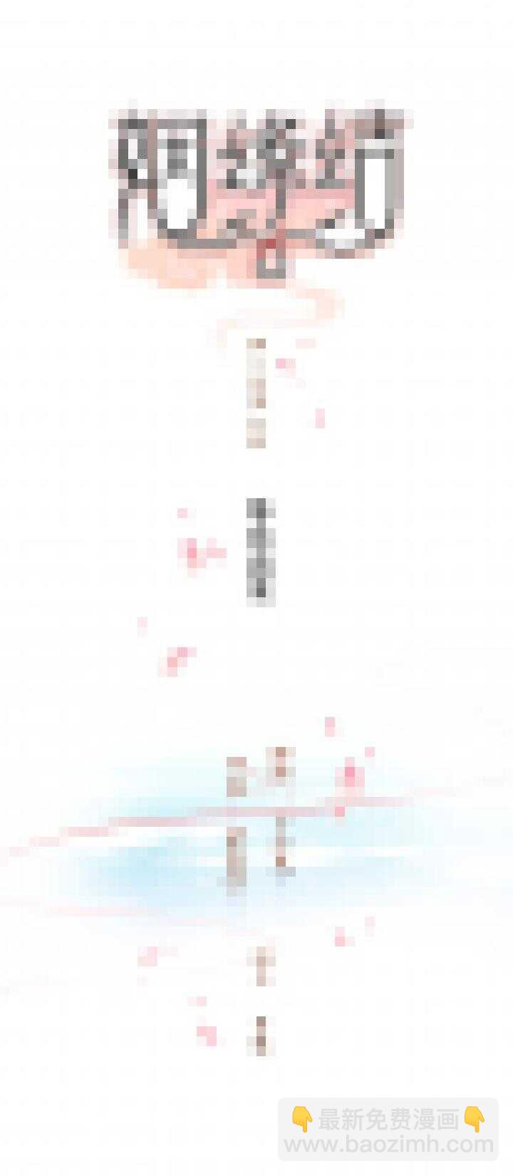 73 你的答案-第83话