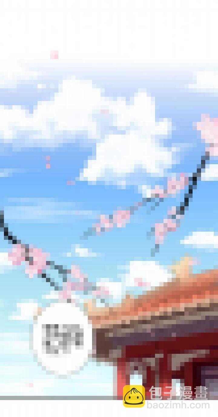 番外之现代篇 四-第85话