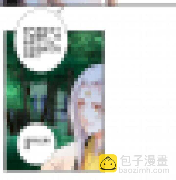 番外之现代篇 四-第85话