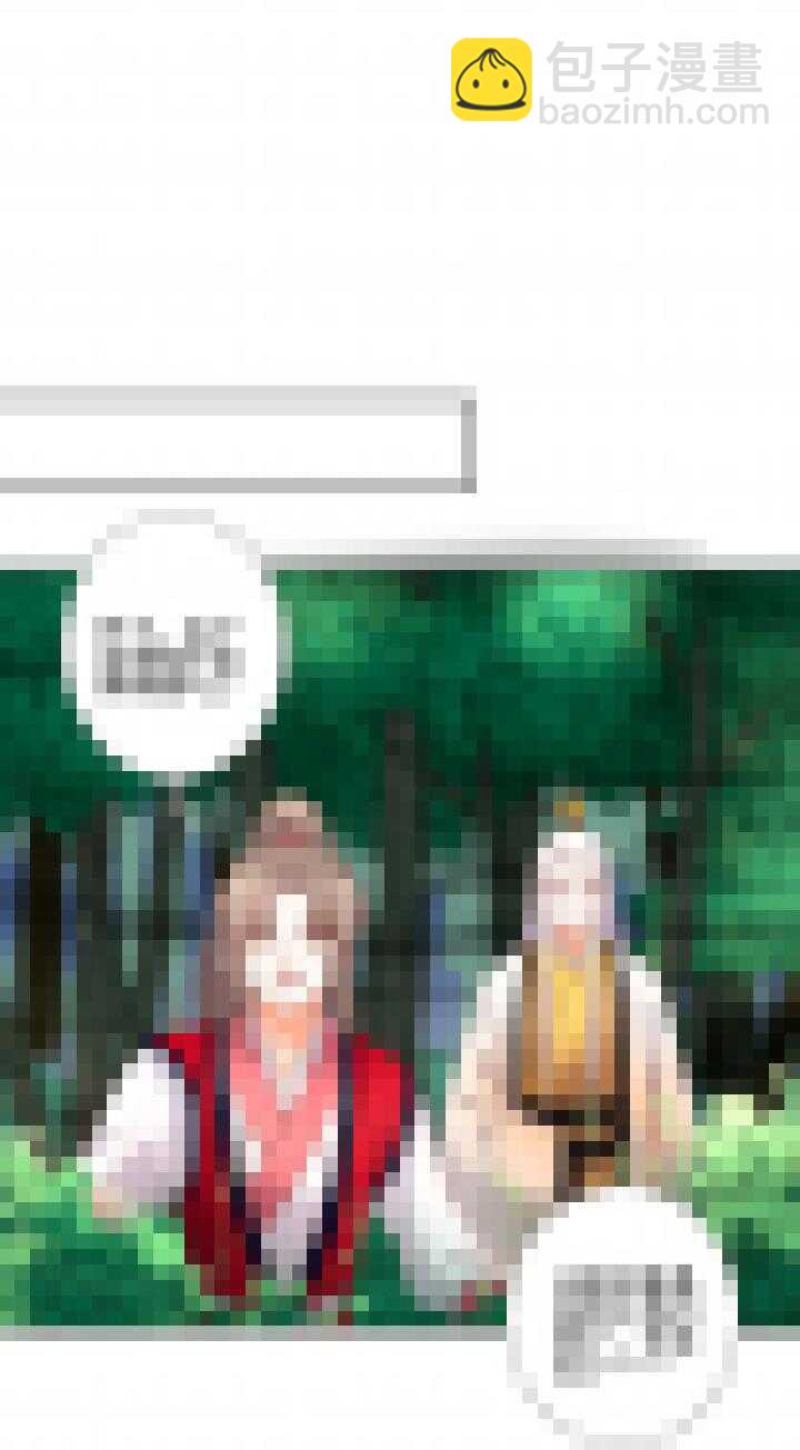 番外之现代篇 四-第85话