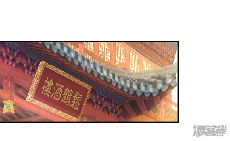 78 我们继续吧-第89话