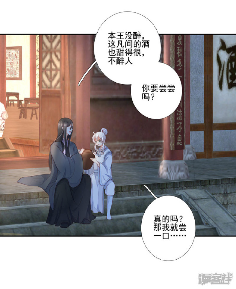 78 我们继续吧-第89话