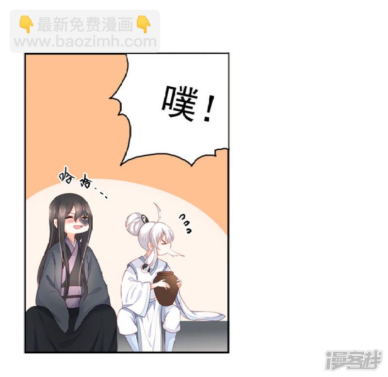 78 我们继续吧-第89话