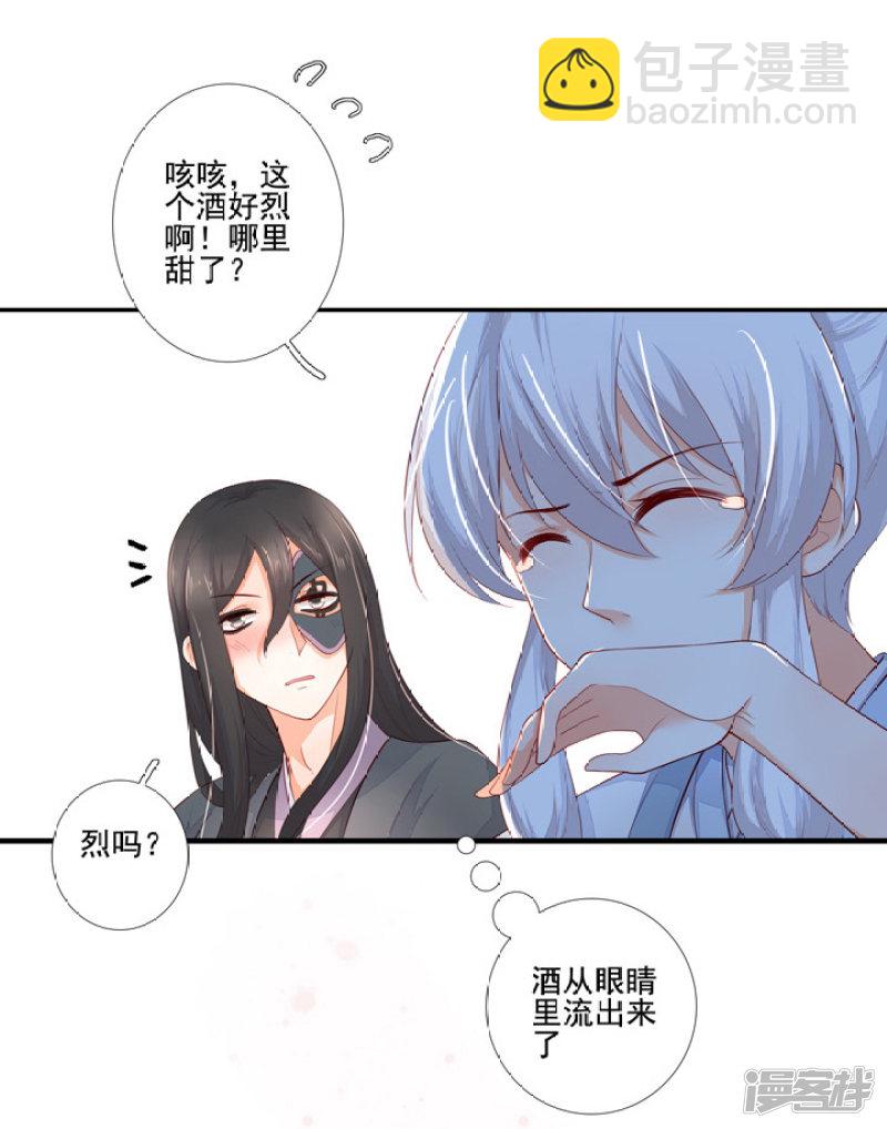 78 我们继续吧-第89话