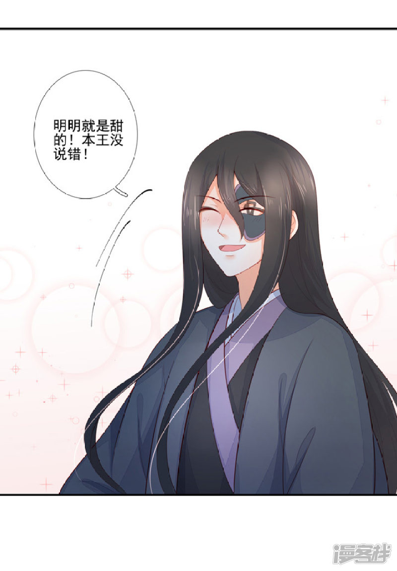 78 我们继续吧-第89话