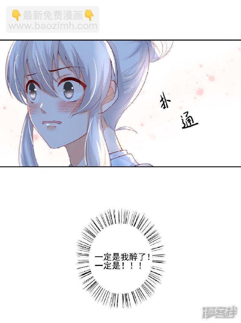 78 我们继续吧-第89话