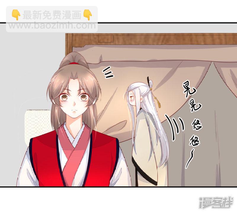 78 我们继续吧-第89话