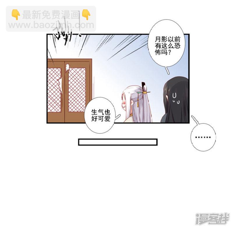 78 我们继续吧-第89话