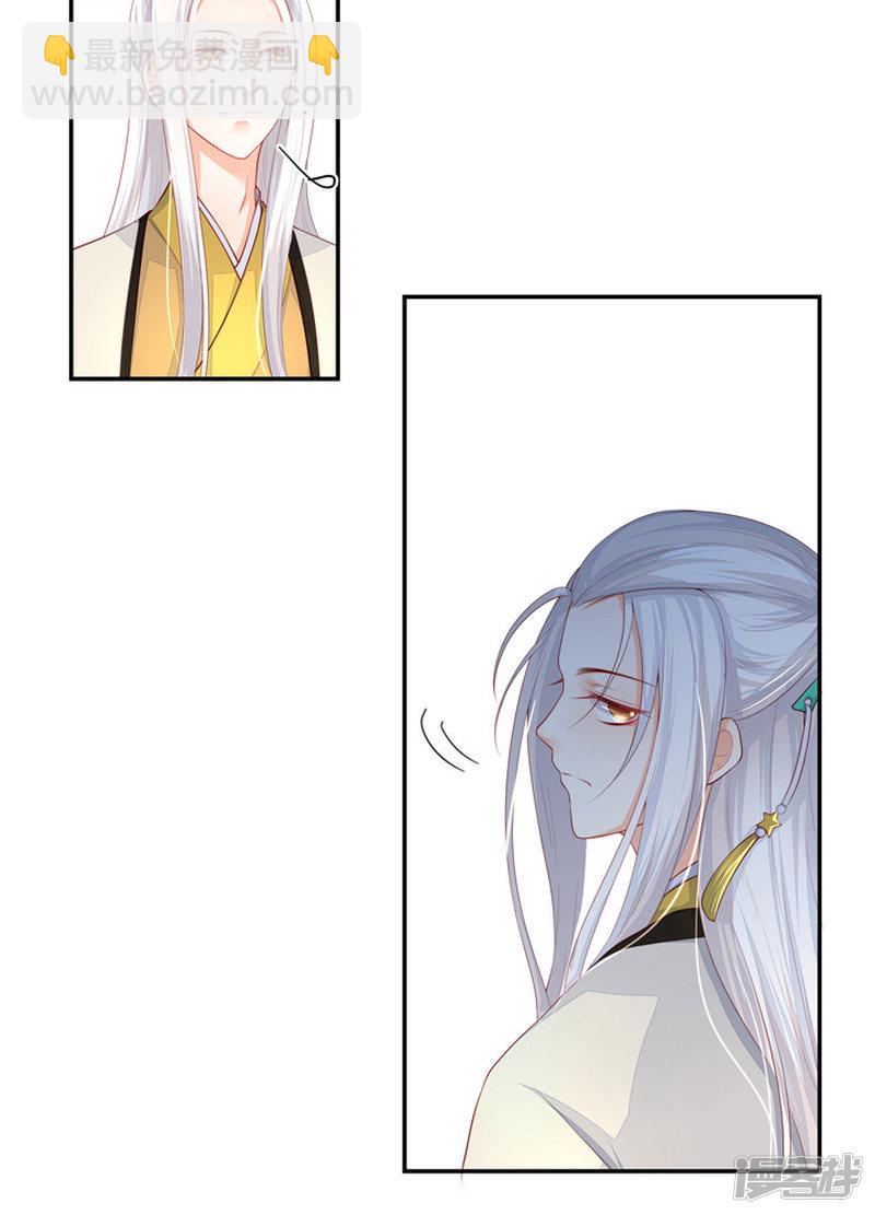 80 我要弑神-第91话