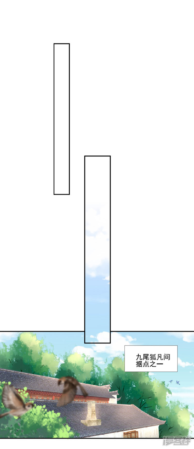 80 我要弑神-第91话