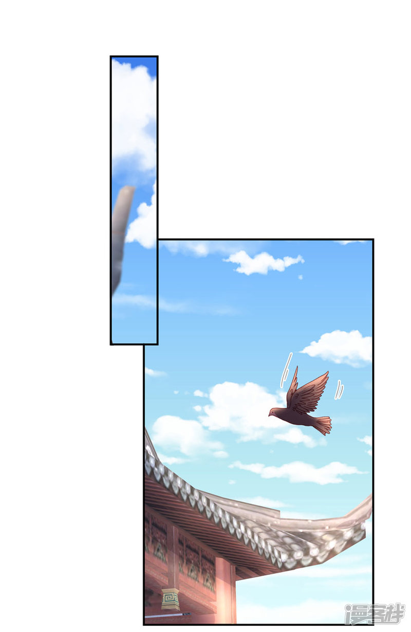 80 我要弑神-第91话