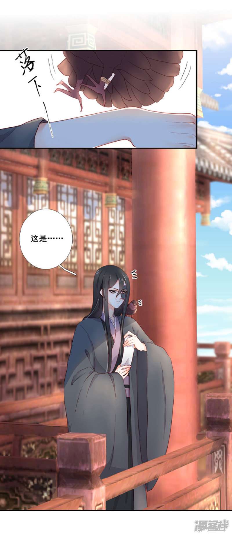 80 我要弑神-第91话