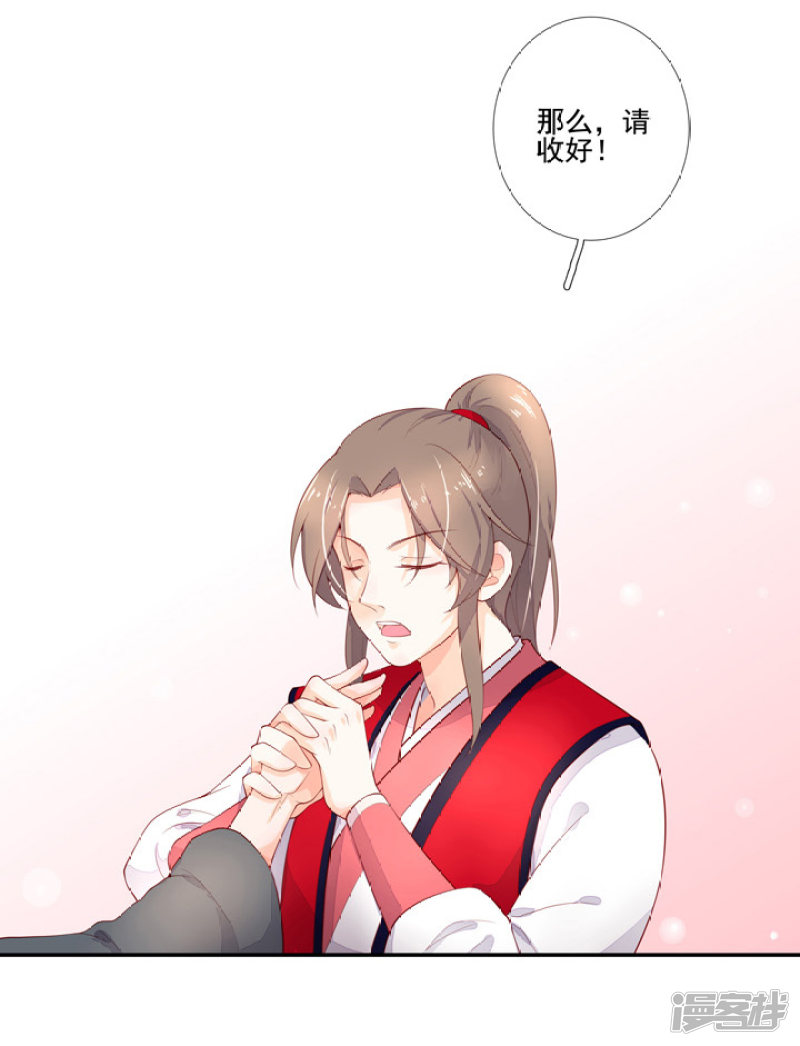 82 一成法力-第93话