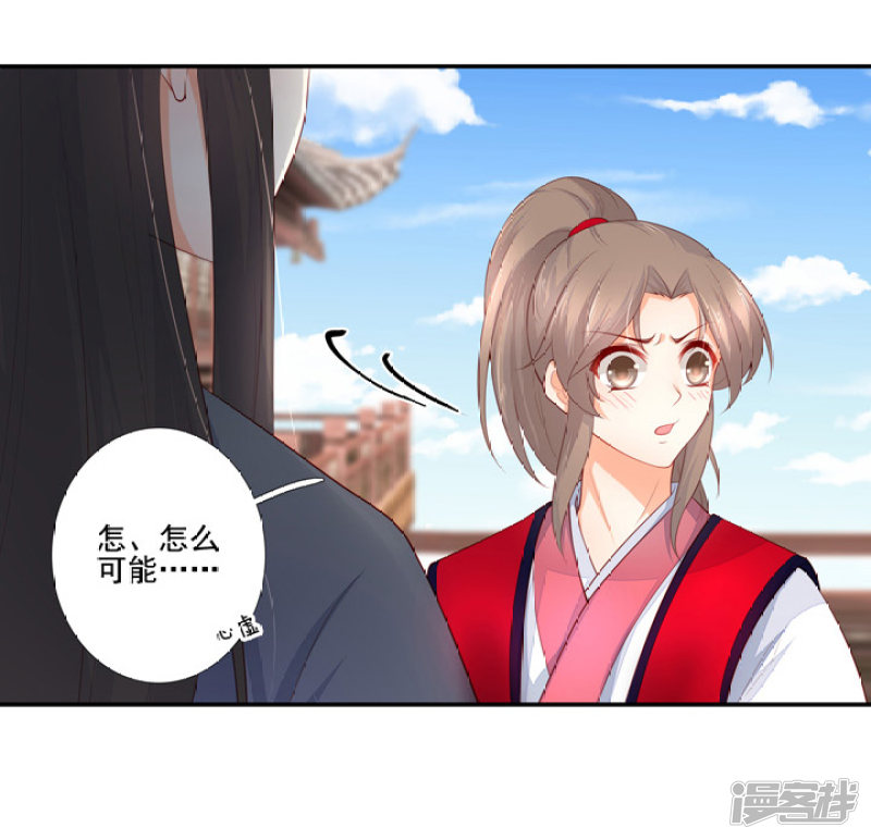 82 一成法力-第93话