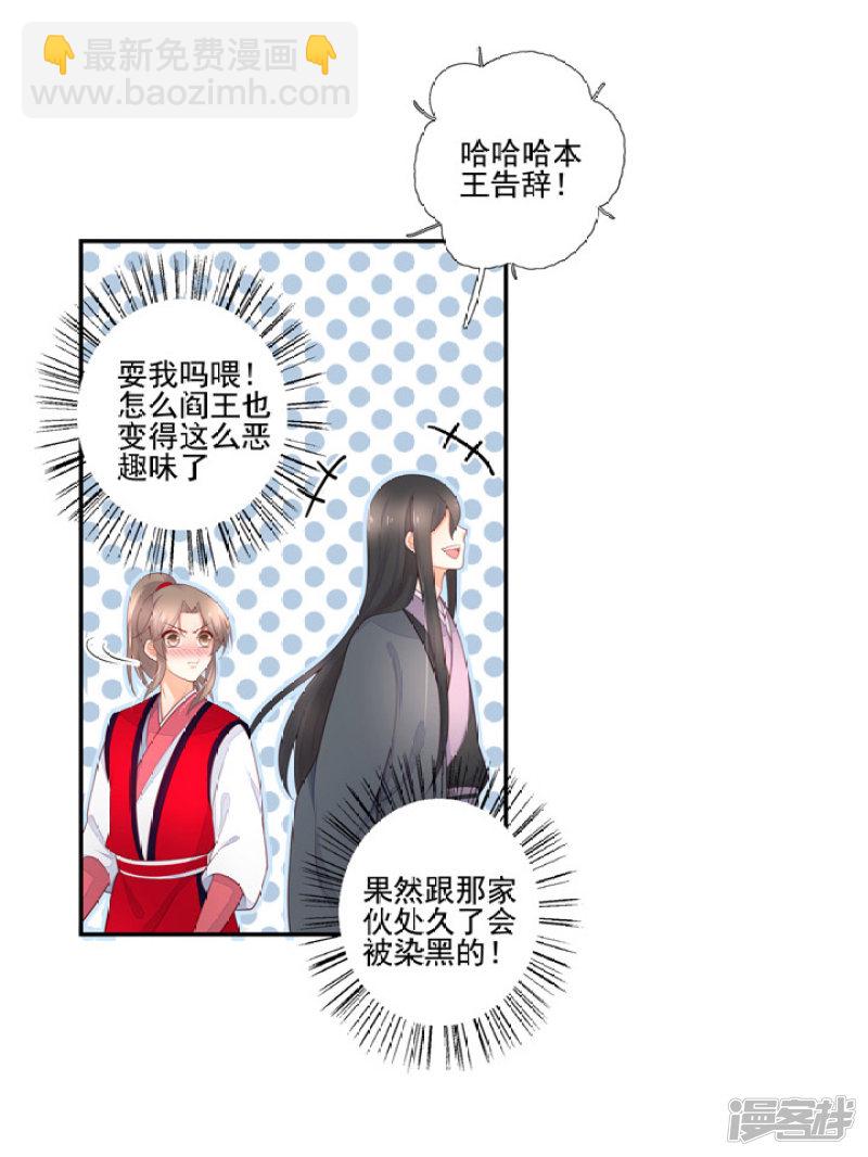 82 一成法力-第93话