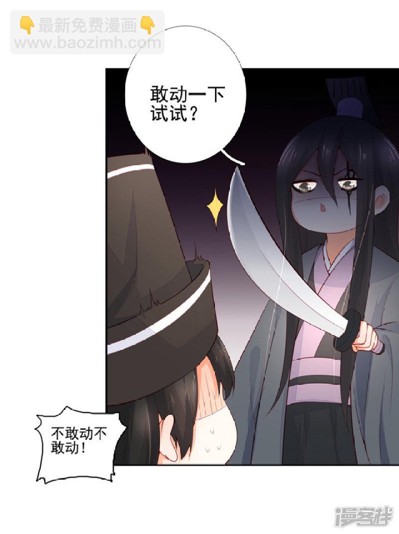 82 一成法力-第93话