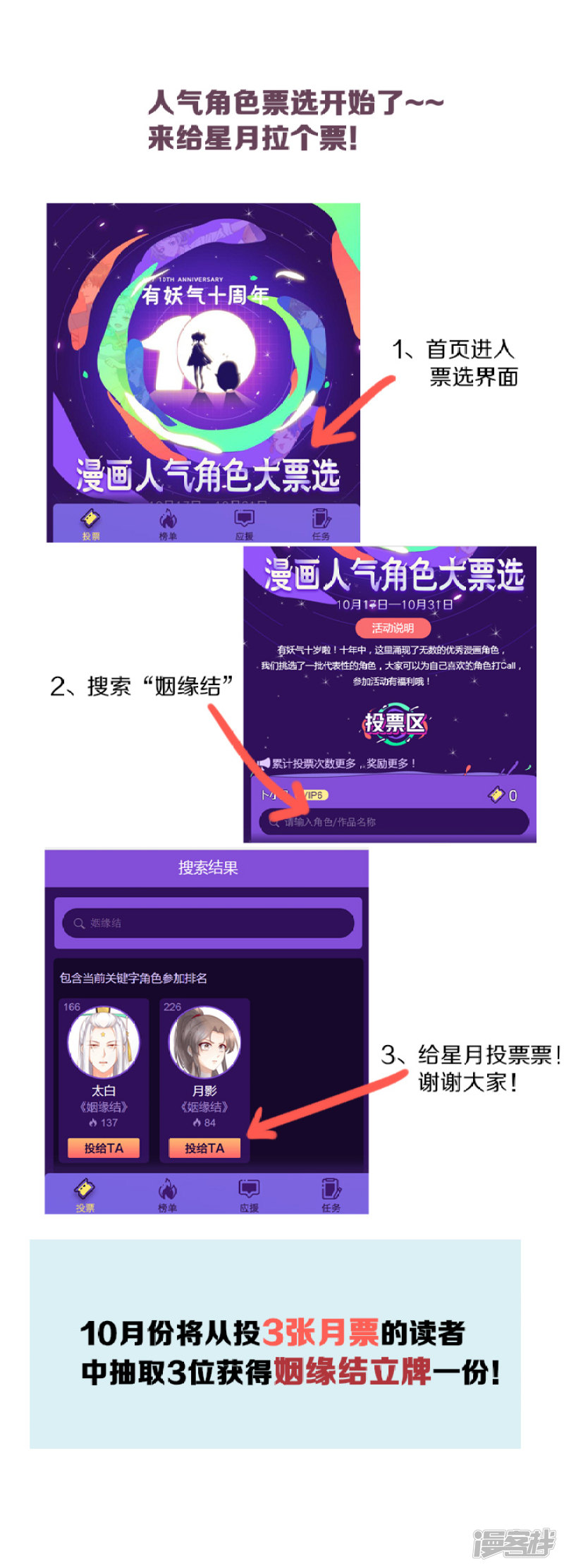 82 一成法力-第93话