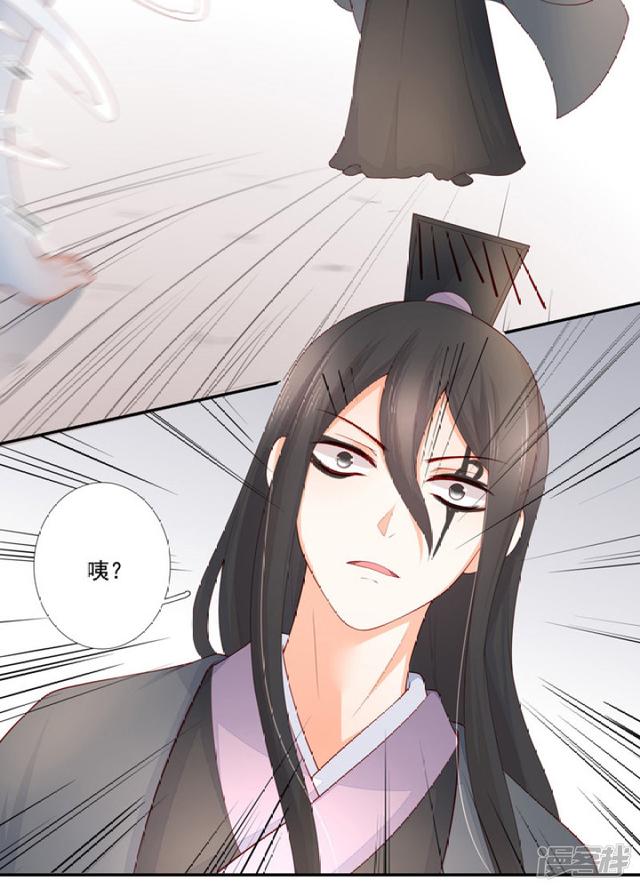 84 别再喜欢他-第95话