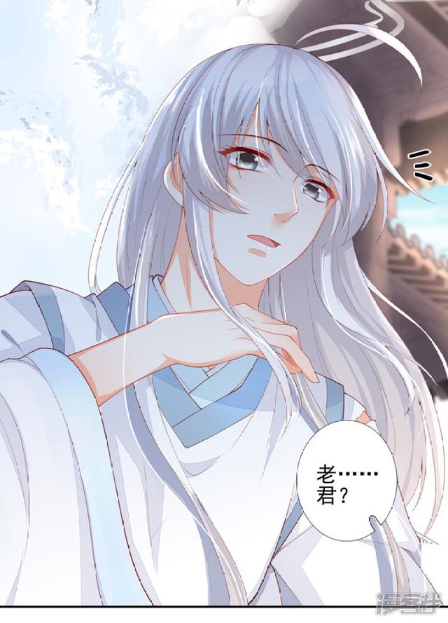 84 别再喜欢他-第95话