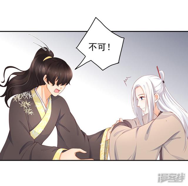 86 熟悉的面孔-第97话