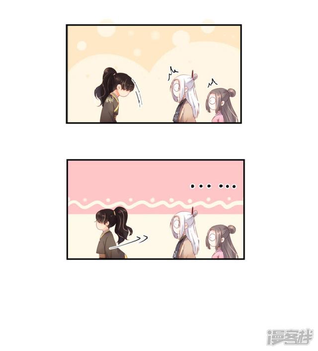 86 熟悉的面孔-第97话