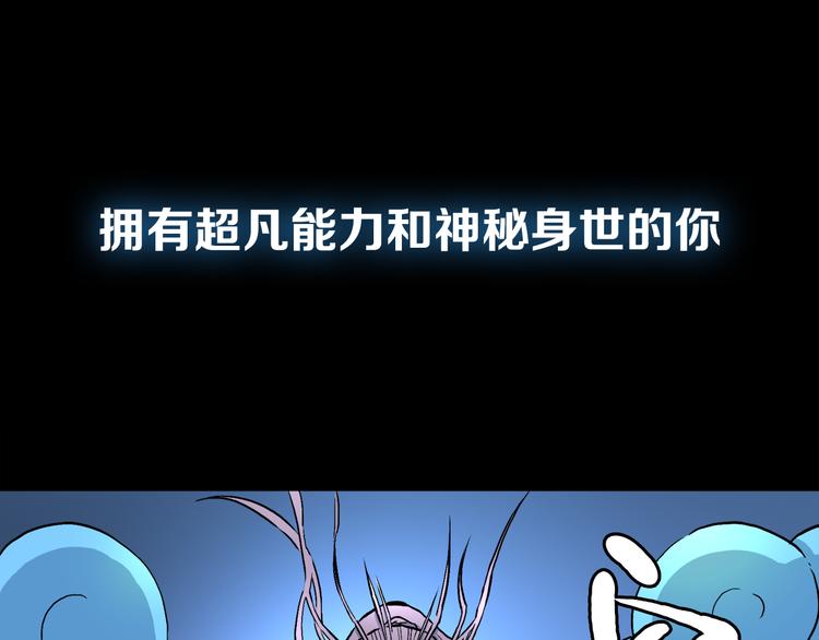 《隐云奇谈》奇幻来袭！-第1话