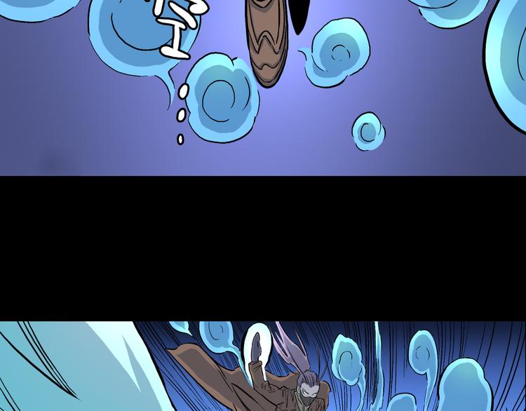 《隐云奇谈》奇幻来袭！-第1话