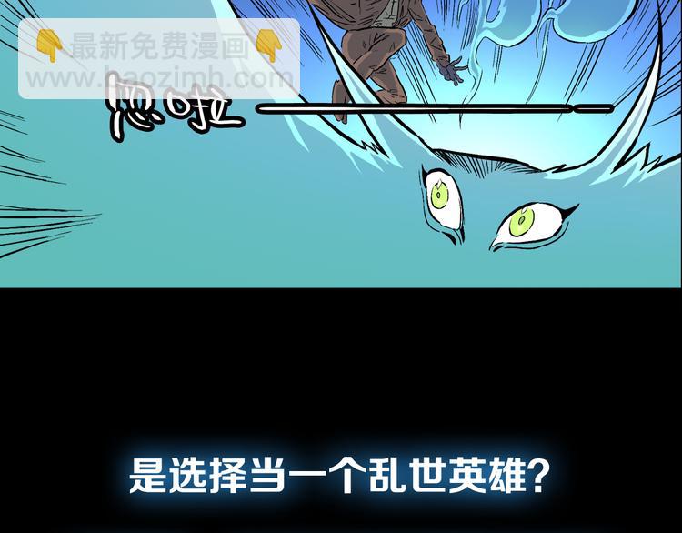 《隐云奇谈》奇幻来袭！-第1话