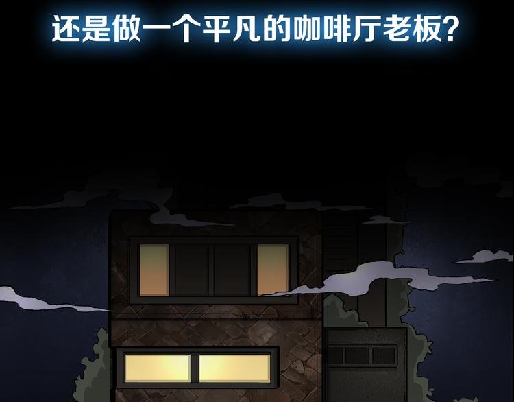 隱雲奇談 - 《隱雲奇談》奇幻來襲！ - 3